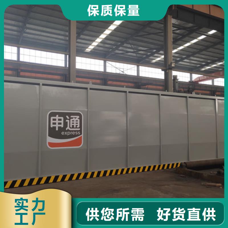撬装站规格齐全