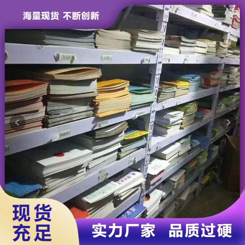 中小学生用书批发市场仓库直接发货