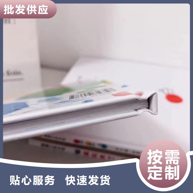 绘本批发-儿童社科书籍批发质量牢靠
