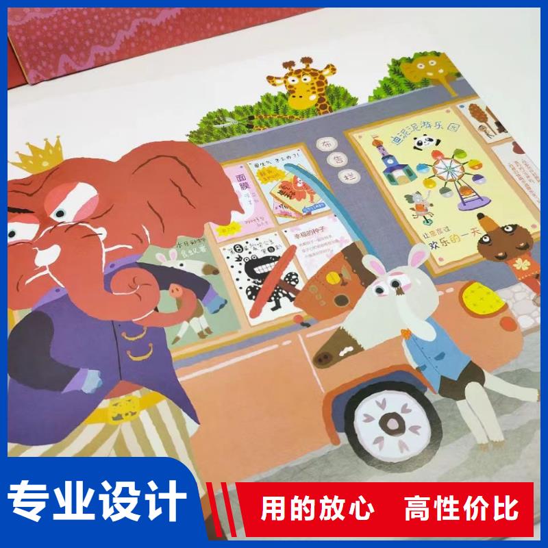 绘本批发【逻辑狗批发】自有厂家
