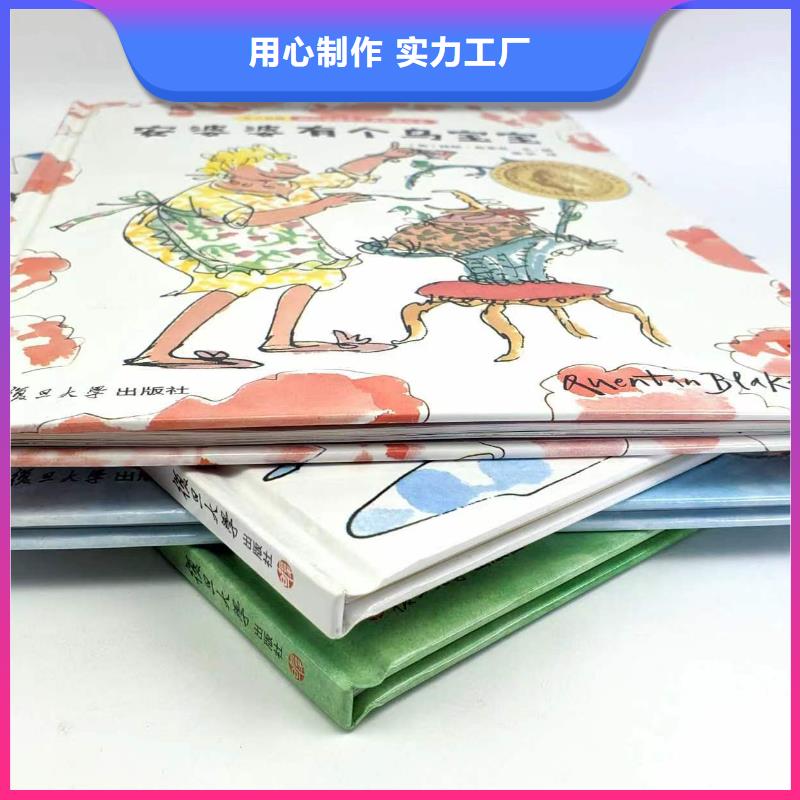 绘本批发英文绘本批发满足客户需求