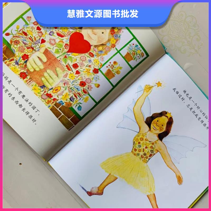 绘本批发-幼儿故事书规格型号全