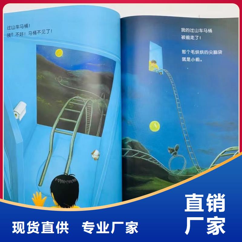 卖图书绘本的朋友注意了,馆配图书批发-一站式图书采购