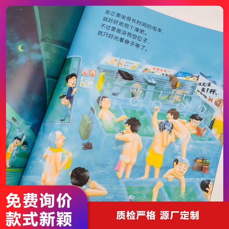 卖图书绘本的朋友注意了,馆配图书批发-专业图书批发馆配平台