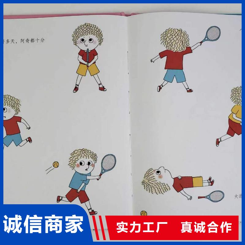 绘本批发_批发儿童绘本物美价优
