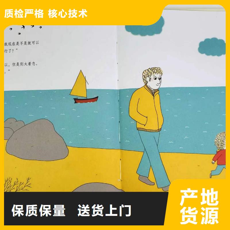 绘本批发批发,诺诺童书,绘本批发批发