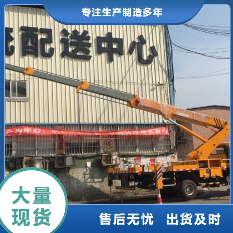 【 高空作业车_高空作业车租赁快捷的物流配送】-众誉机械设备租赁(保定市分公司)