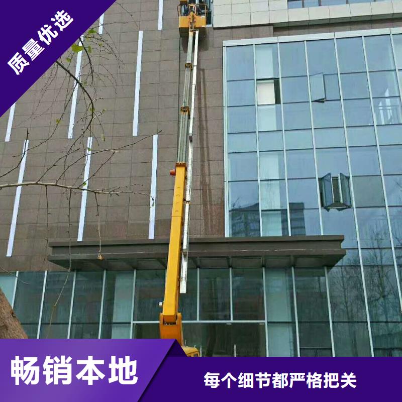【 高空作业车高空作业车租赁贴心服务】