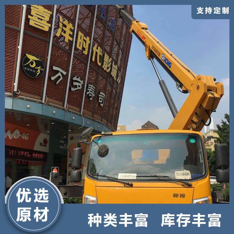 【 高空作业车_高空作业车租赁快捷的物流配送】-众誉机械设备租赁(保定市分公司)