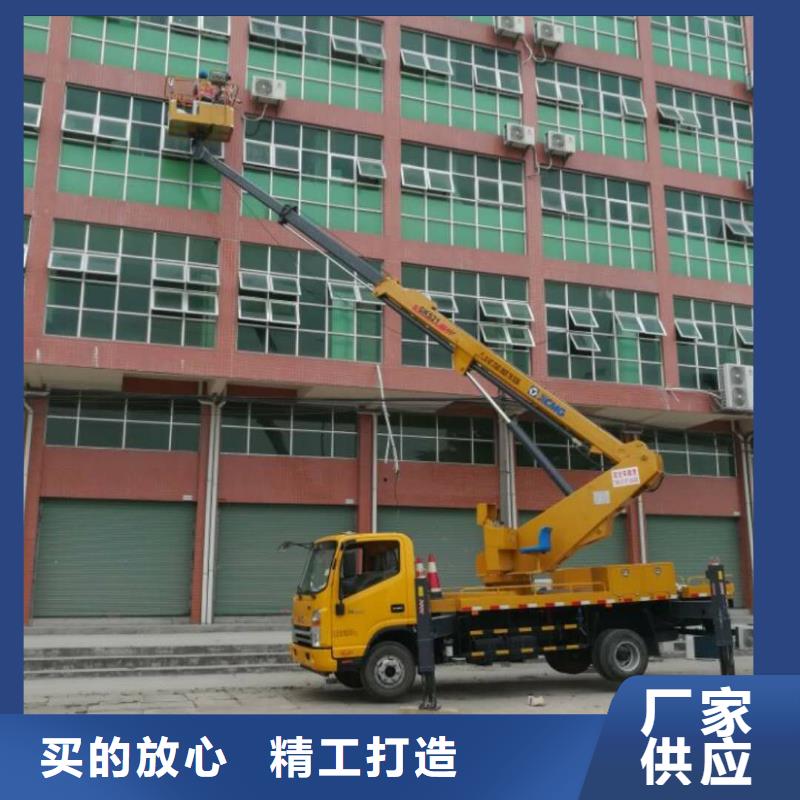 【 高空作业车-高空作业车租赁源头把关放心选购】-众誉机械设备租赁(濮阳市分公司)|覆盖地域华龙|范县|南阳|漯河|周口|商丘|三门峡