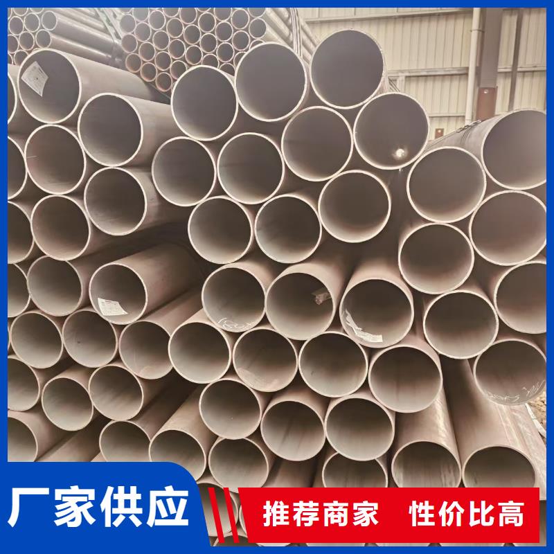 汇丰无缝钢管多少钱一米