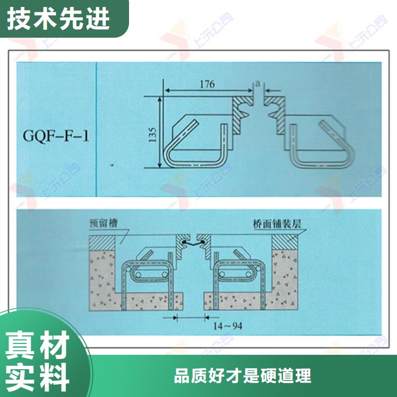 桥梁伸缩缝-桁架支座的简单介绍