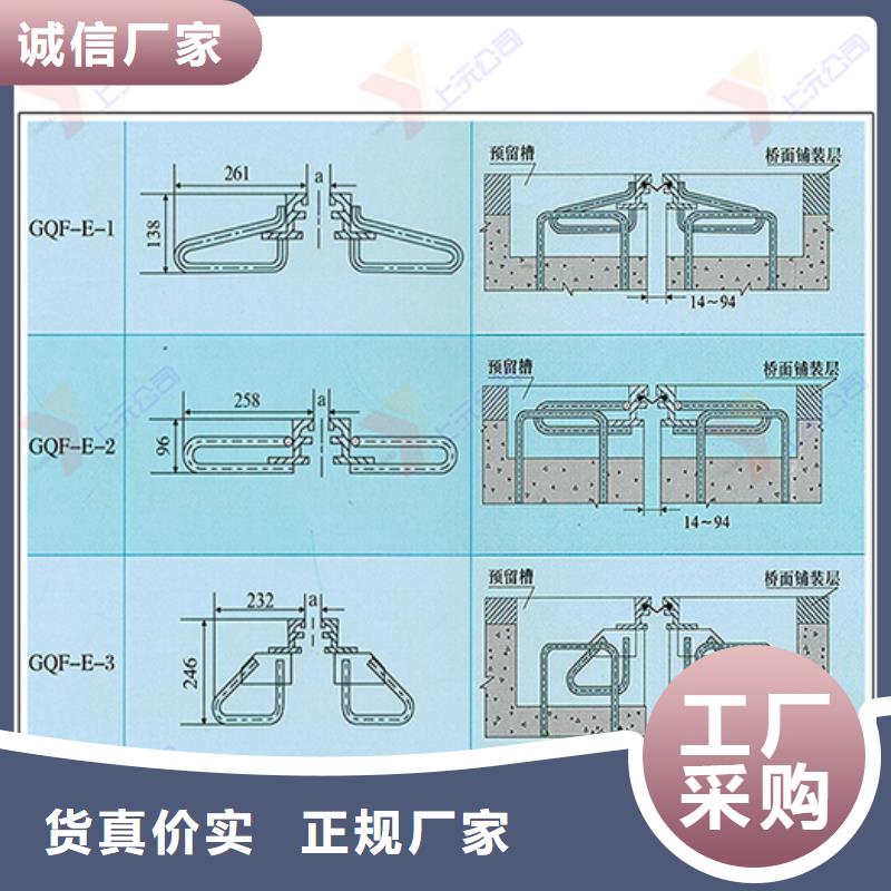 桥梁伸缩缝止水带定制不额外收费