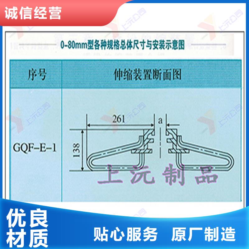 【桥梁伸缩缝】伸缩缝适用场景