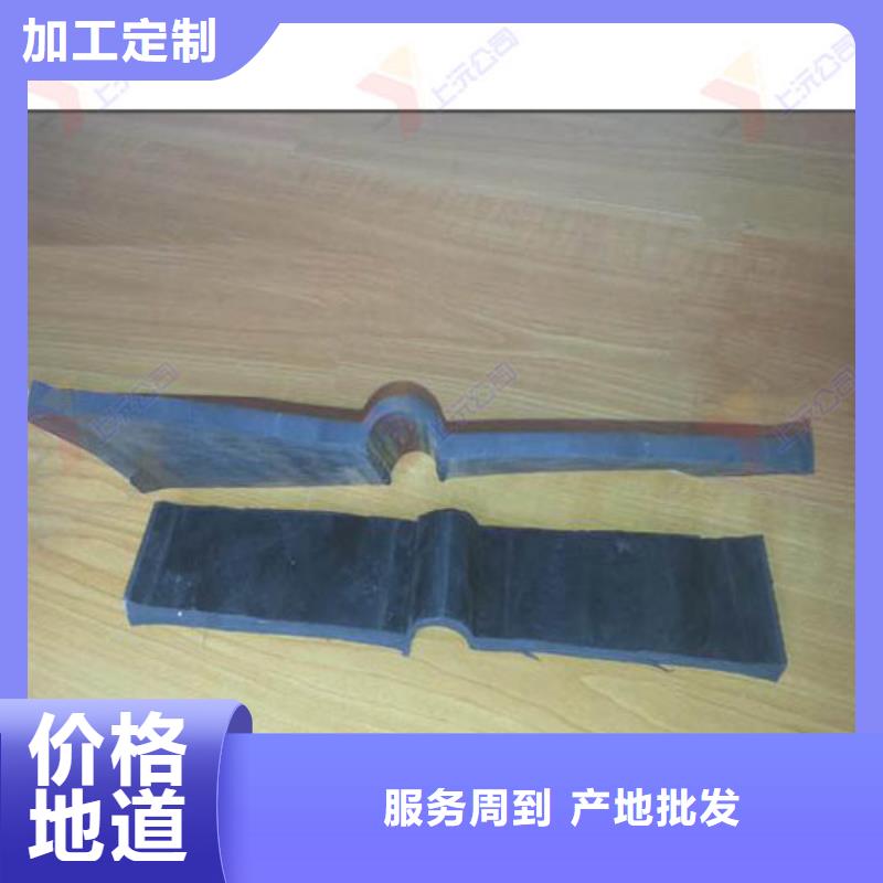 【 橡胶止水带_止水带信誉至上】同城公司