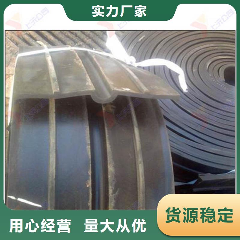 【橡胶止水带】盆式支座原料层层筛选-服务范围包括绥宁|隆回|长沙|衡阳|益阳|郴州|永州|娄底等