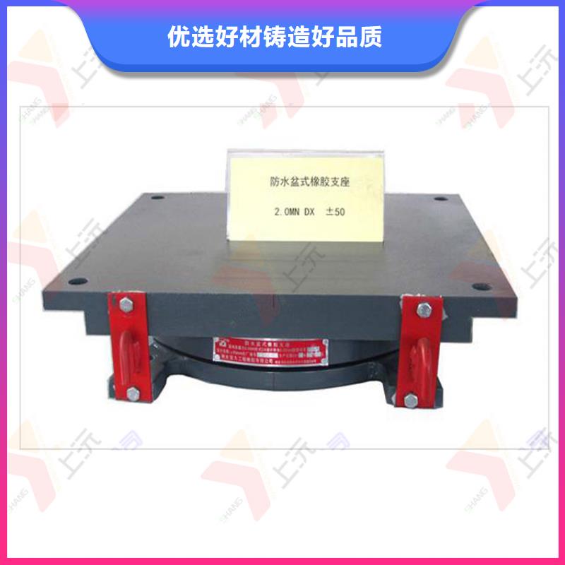 【万向支座球铰支座大厂家实力看得见】