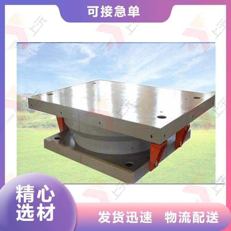 上沅球铰支座【 网架支座,连廊支座质检合格出厂】云商赢企
