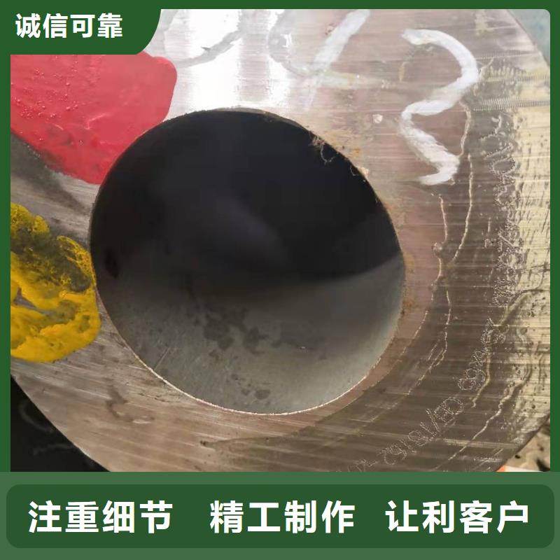 【无缝钢管】 大口径无缝钢管追求品质-服务区域包括银州|昌图|大连|锦州|盘锦|丹东|沈阳|鞍山等-产品视频