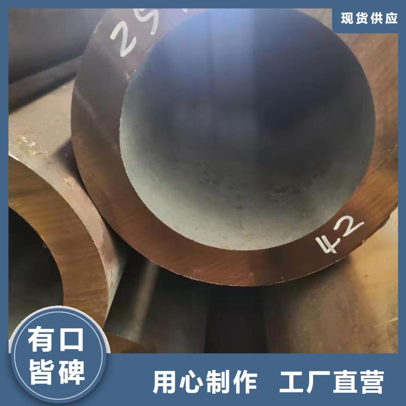 【无缝钢管】 大口径无缝钢管追求品质-服务区域包括银州|昌图|大连|锦州|盘锦|丹东|沈阳|鞍山等-产品视频
