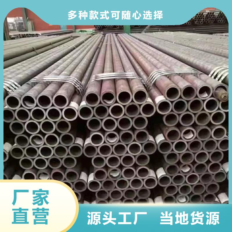 无缝钢管镀锌钢管定制批发