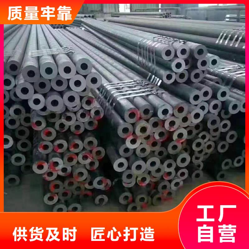 无缝钢管合金管诚信厂家
