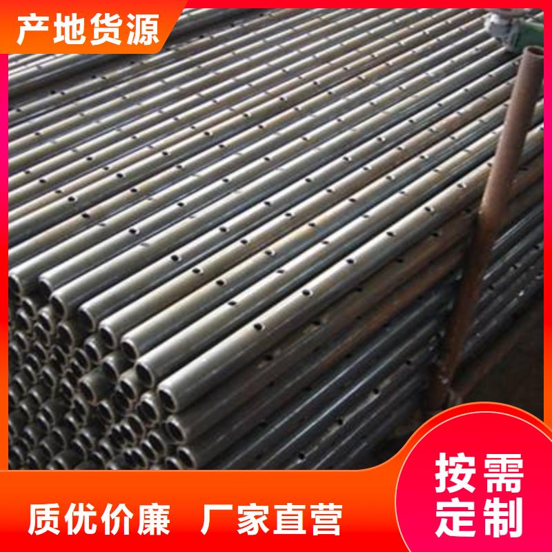 【注浆管】,无缝钢管研发生产销售