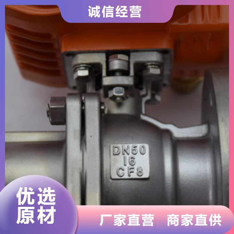 【电动球阀】,气动蝶阀从源头保证品质由美蝶为您