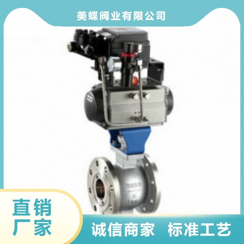 气动球阀电动球阀快捷的物流配送