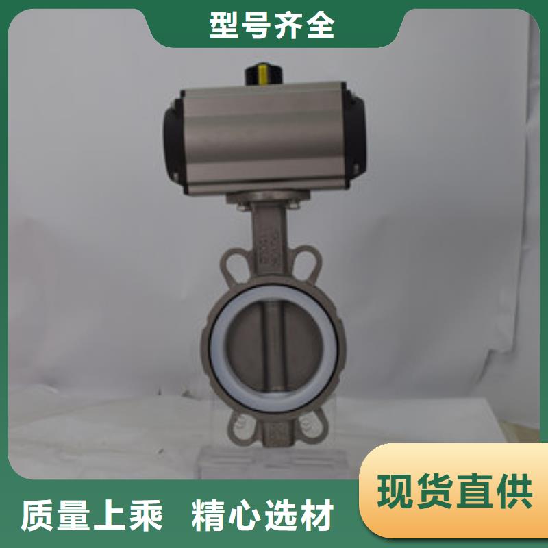 气动蝶阀气动球阀出厂严格质检
