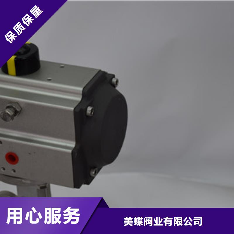 气动蝶阀电动球阀厂家拒绝伪劣产品