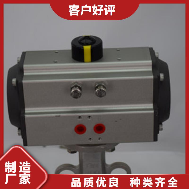 气动蝶阀气动球阀批发价格