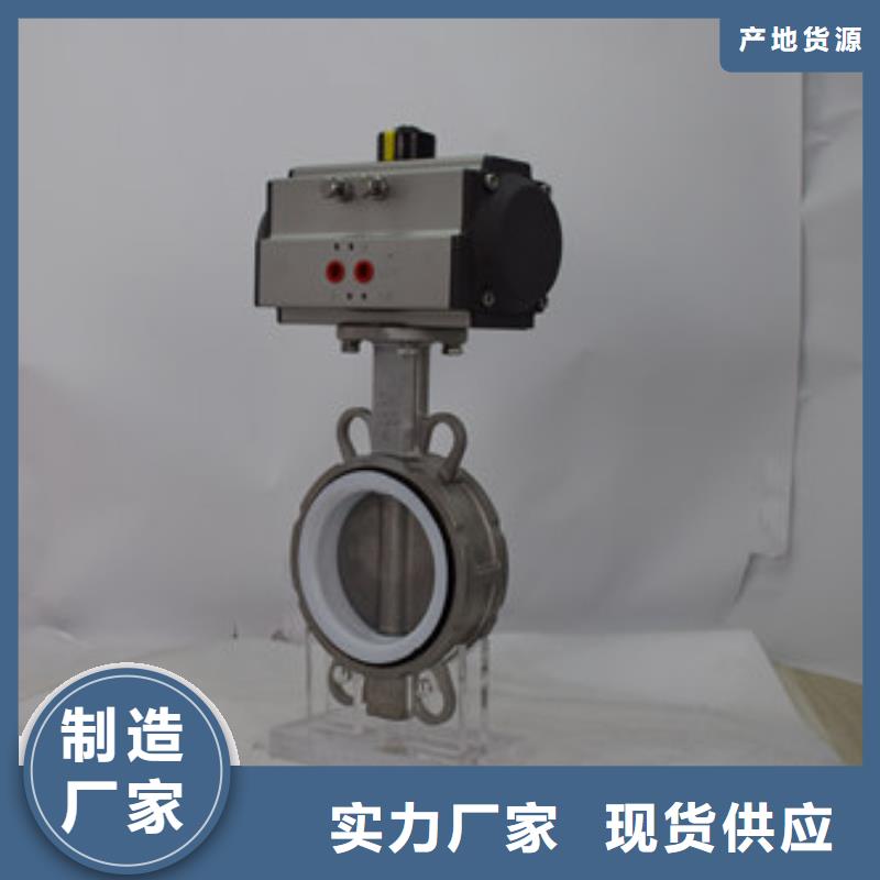 气动蝶阀气动球阀质检严格