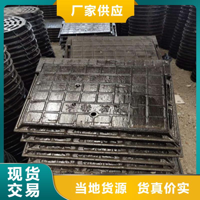 球墨铸铁井盖排水沟盖板专业按需定制
