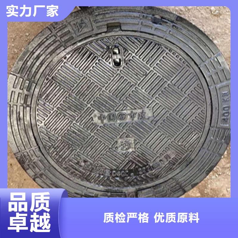球墨铸铁井盖重型球墨铸铁井盖销售的是诚信