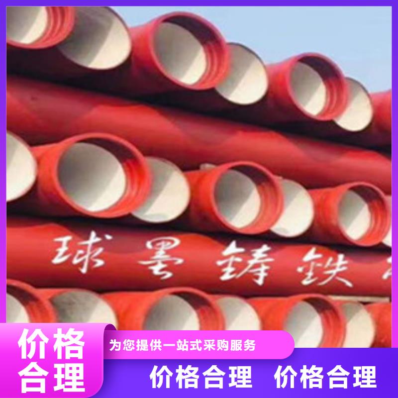 球墨铸铁管消防球墨铸铁管一对一为您服务