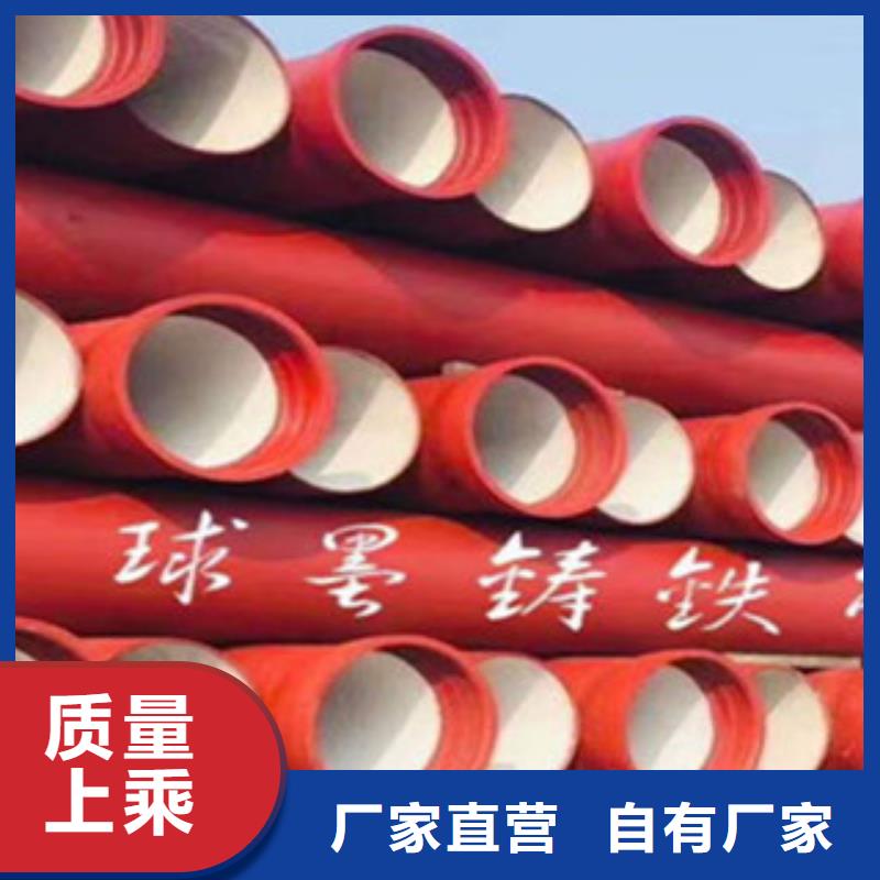 球墨铸铁管球墨铸铁井盖诚信经营现货现发