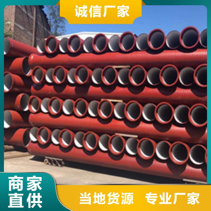 球墨铸铁管-铸铁井盖制造厂家