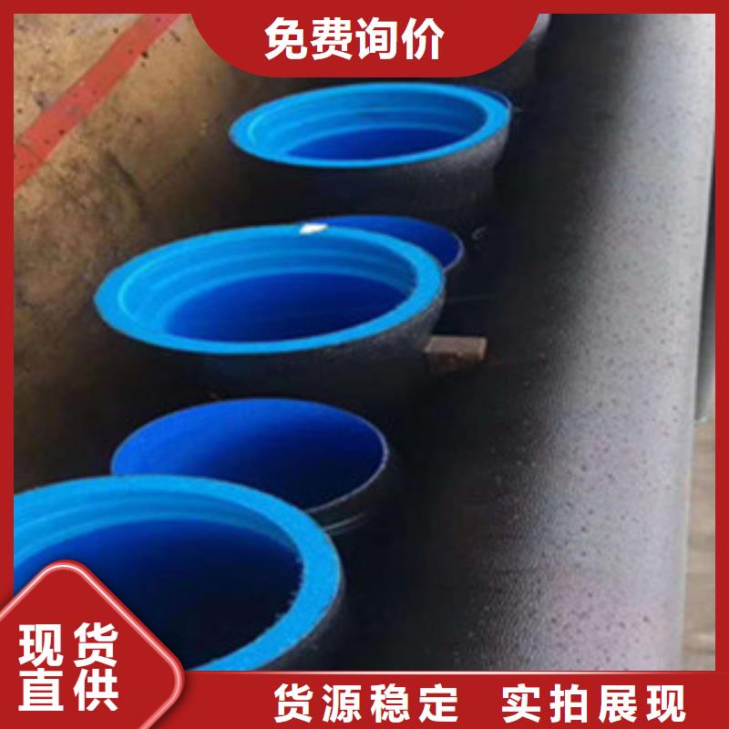 【球墨铸铁管】,铸铁雨水篦子品质服务诚信为本
