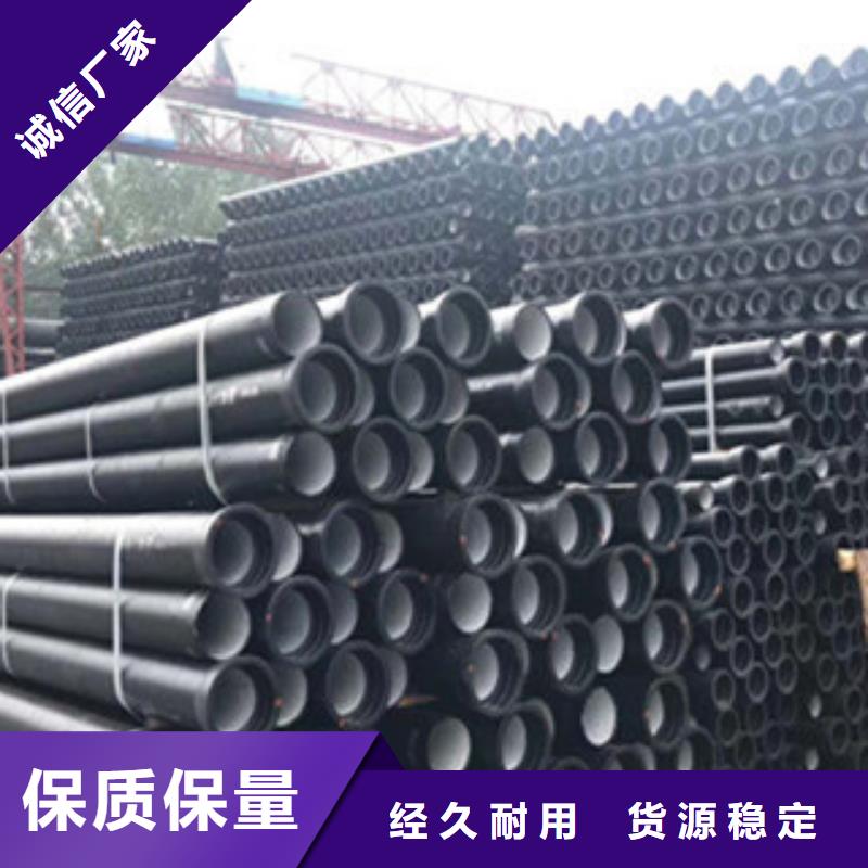 球墨铸铁管实力见证