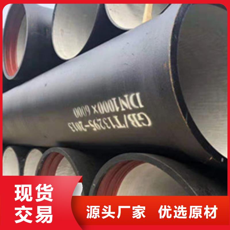 球墨铸铁管实力见证