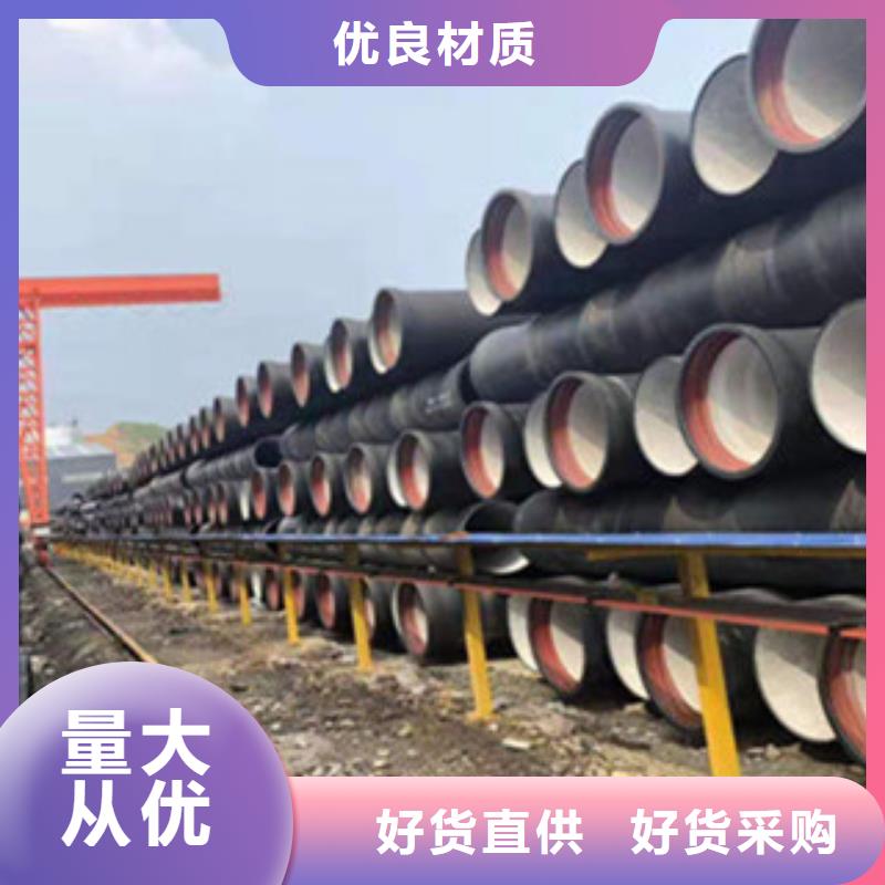 球墨铸铁管球墨铸铁井盖诚信经营现货现发