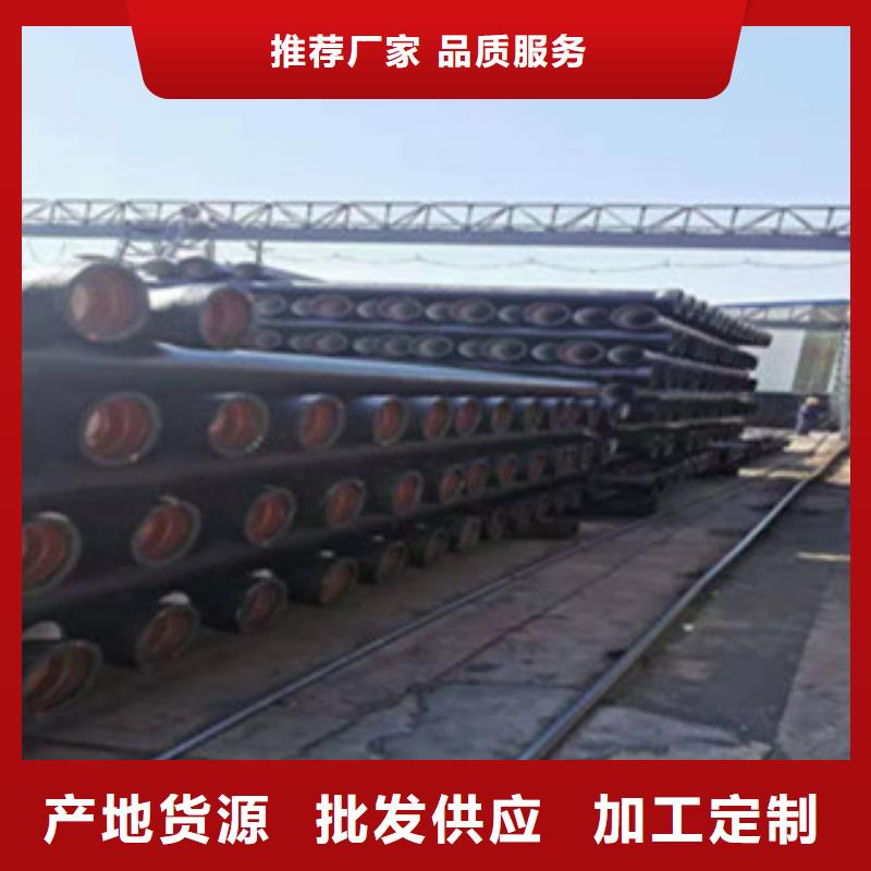球墨铸铁管实力见证