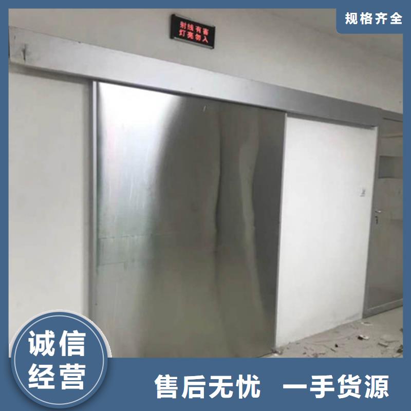 性价比高的推拉射线防护铅门批发商