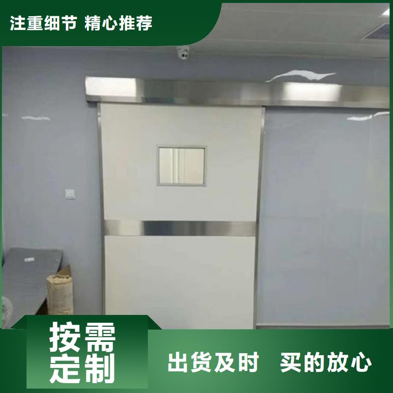 核医学辐射防护门好货促销