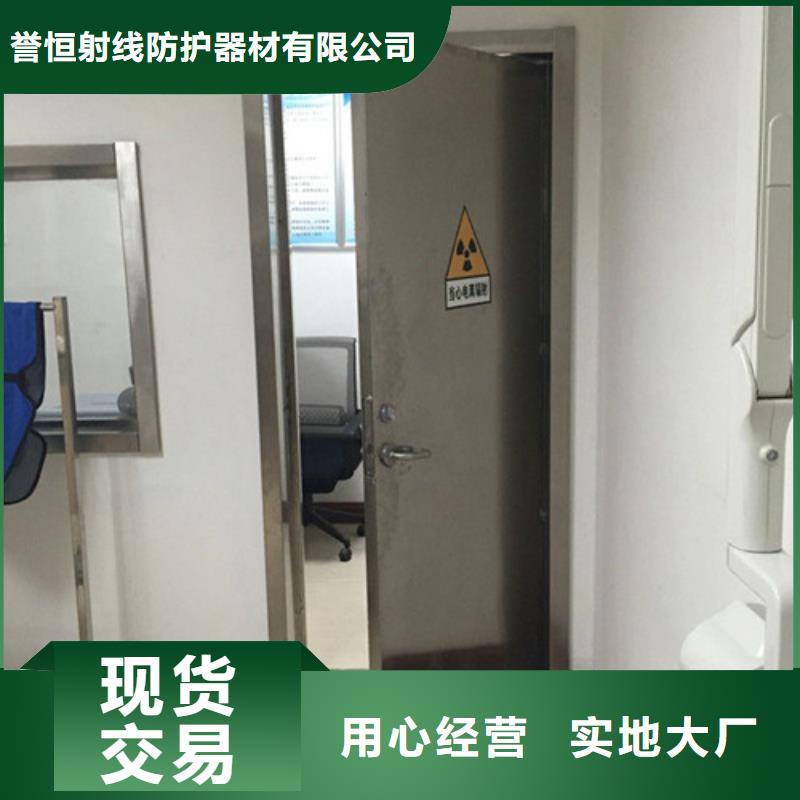 现货供应防辐射铅门的厂家