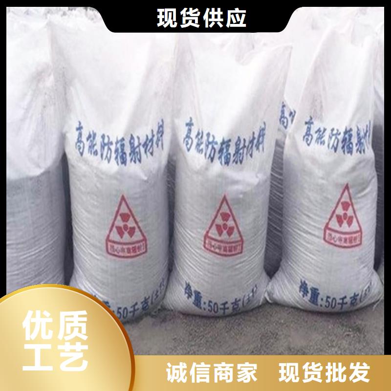 射线防护硫酸钡_按需定制