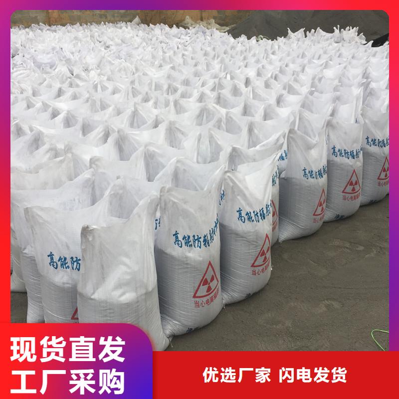 射线防护硫酸钡加工厂