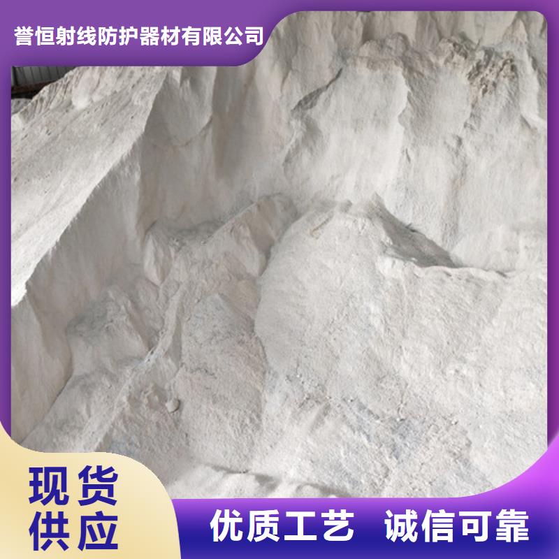 【 硫酸钡,铅房贴心服务】-可发货到余姚|北仓|舟山|丽水|台州|杭州|温州|嘉兴
