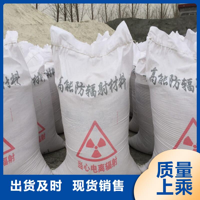 优质货源(誉恒)防辐射硫酸钡供应商价格